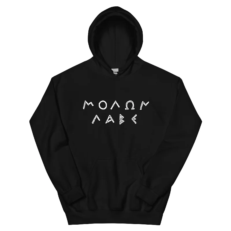 Molon Labe Hooded Sweatshirt